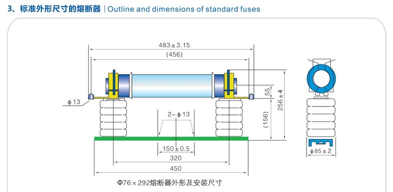 电动机保护用高压限流熔断器(德国DIN标准）3.jpg