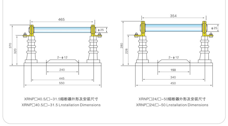 电压互感器保护用高压限流熔断器4.jpg