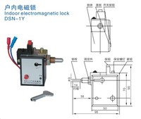 户内电磁锁 DSN-1Y